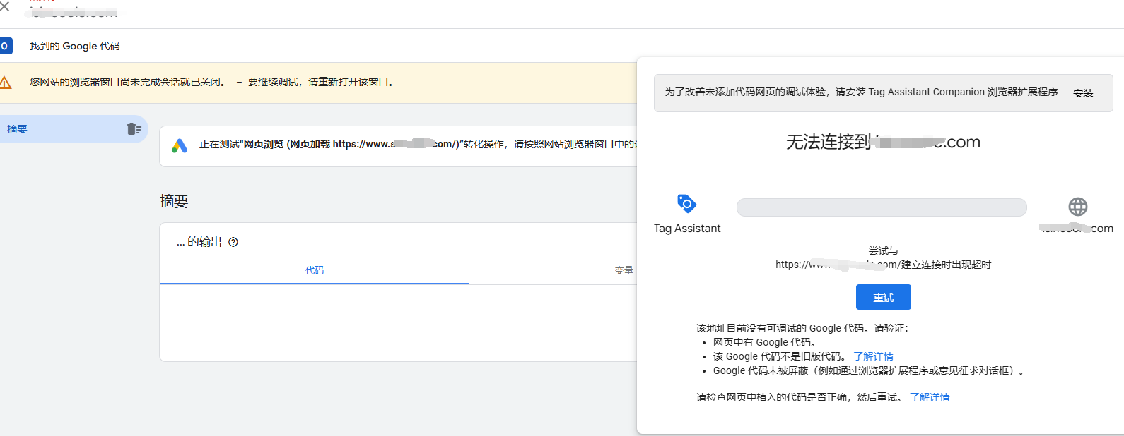 驗(yàn)證頁(yè)面通不過(guò) 驗(yàn)證頁(yè)面通不過(guò)